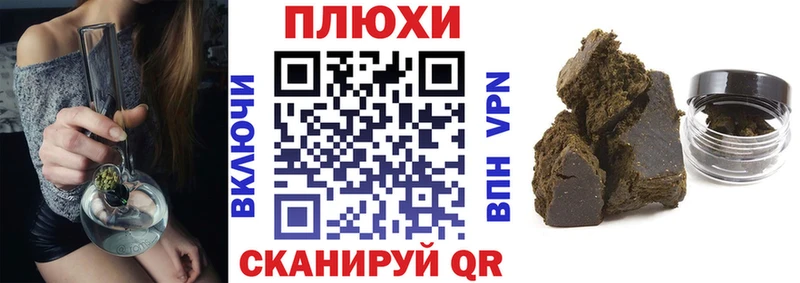 Магазины продажи наркотиков Алейск COCAIN Меф мяу мяу A PVP Каннабис ГАШ