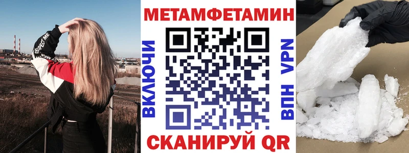 АМФ 98%  где продают наркотики  Алейск 