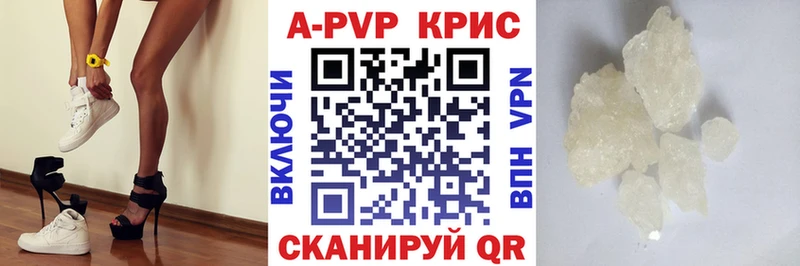 A-PVP кристаллы  OMG ONION  Алейск 