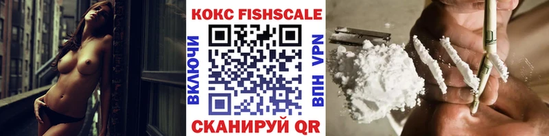 Cocaine VHQ  Алейск 
