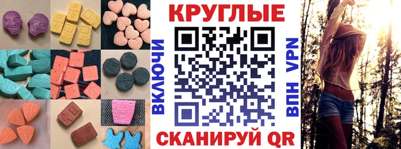 Ecstasy DUBAI Алейск
