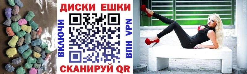 купить наркотик  hydra рабочий сайт  Ecstasy 99%  Алейск 