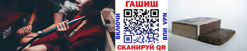 ГАШИШ VHQ  как найти закладки  Алейск 