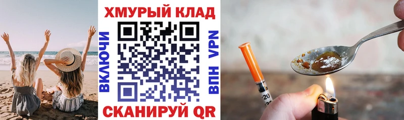 Героин Афган  наркотики  Алейск 