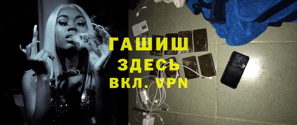 мяу мяу кристалл Абдулино