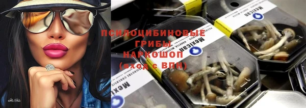 мяу мяу кристалл Абдулино
