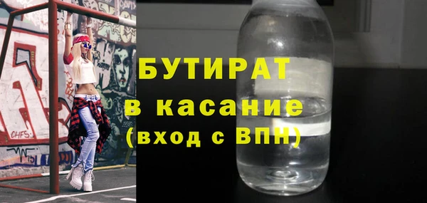 прущие грибы Абинск