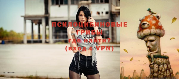 мяу мяу кристалл Новокубанск