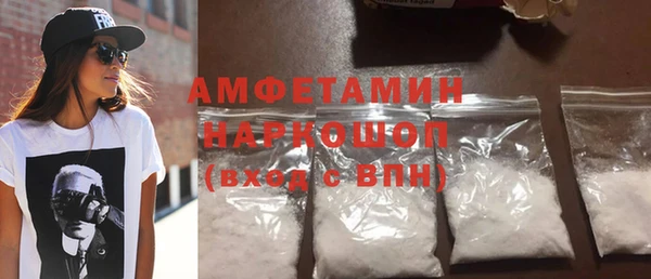 мяу мяу кристалл Абдулино