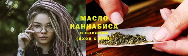 мяу мяу кристалл Новокубанск