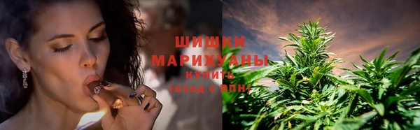 мяу мяу кристалл Абдулино