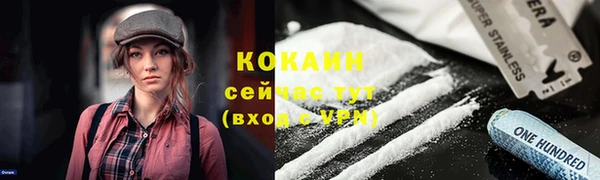 MESCALINE Новодвинск