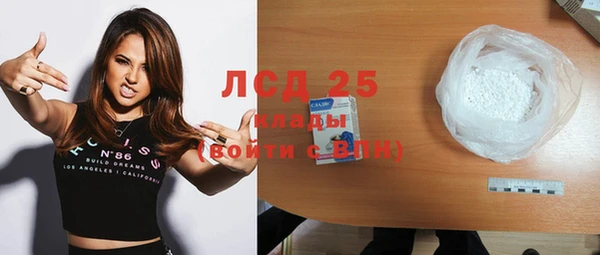 мяу мяу кристалл Абдулино