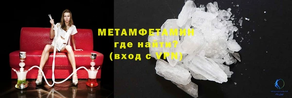 марки nbome Зерноград