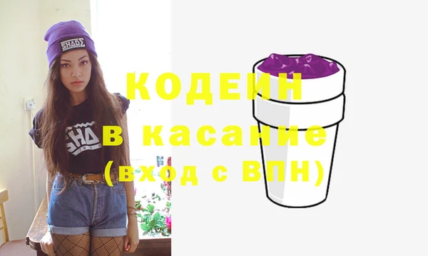 прущие грибы Абинск