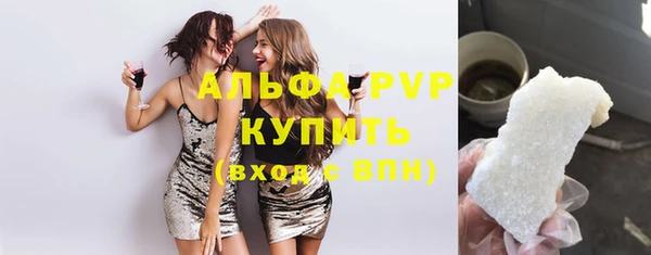 MESCALINE Новодвинск