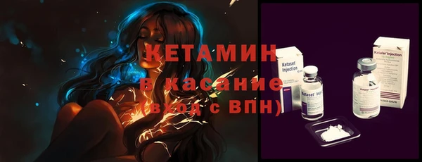 тгк Абаза
