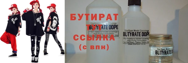 прущие грибы Абинск