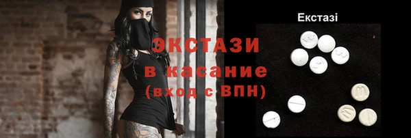 мяу мяу кристалл Абдулино