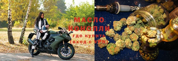 тгк Абаза