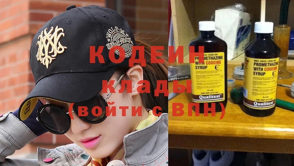 мяу мяу кристалл Абдулино