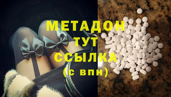 тгк Абаза