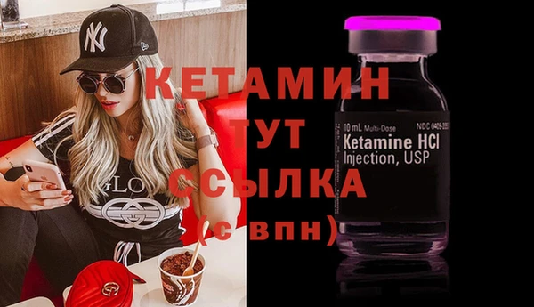 мяу мяу кристалл Новокубанск