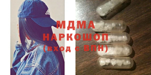 MDMA Premium VHQ Новозыбков