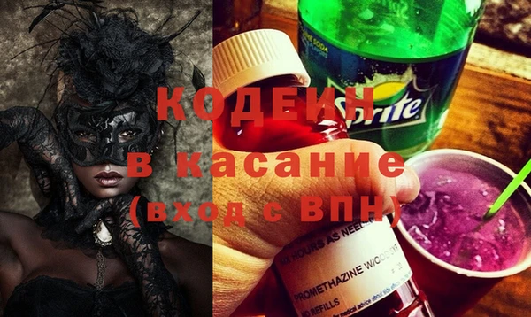 мяу мяу кристалл Абдулино