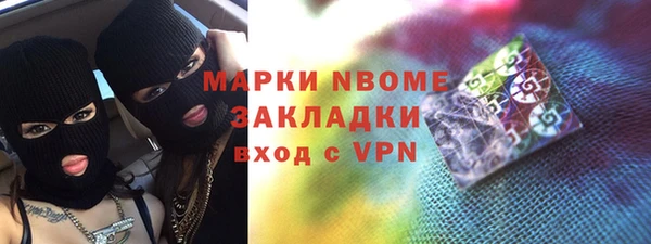 тгк Абаза