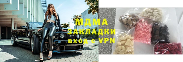 тгк Абаза