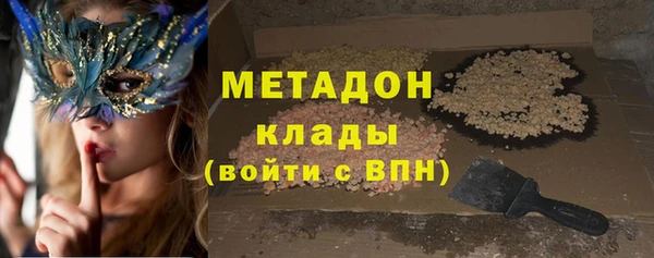 тгк Абаза