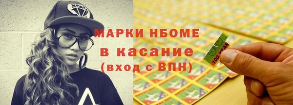 MESCALINE Новодвинск
