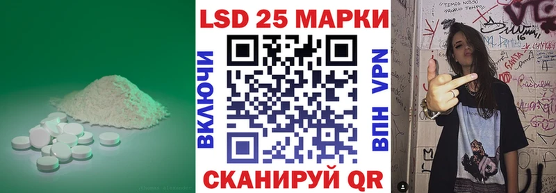LSD-25 экстази кислота  darknet телеграм  Алейск 