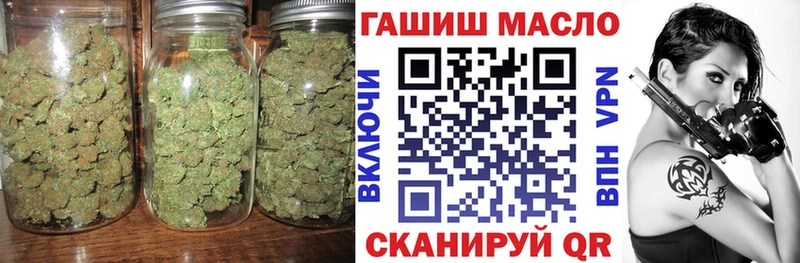наркотики  Алейск  ТГК THC oil 