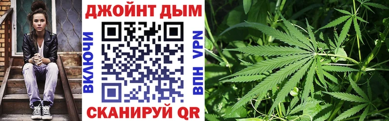 МАРИХУАНА LSD WEED  купить наркотик  Алейск 